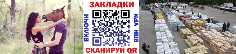 Купить закладку МАРИХУАНА  МЕТАДОН  Гашиш  Амфетамин  Меф  COCAIN  Калач