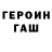 Метадон белоснежный Ayna Eve