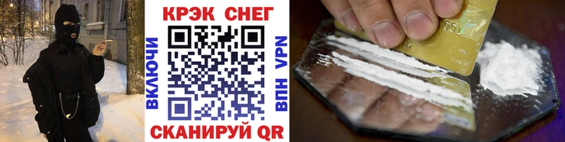 Купить закладки  Калач  КОКАИН VHQ 