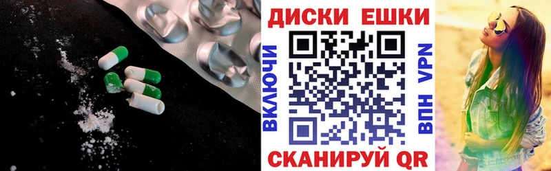 Купить  Калач  Ecstasy 99% 