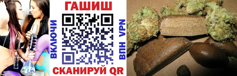 ГАШ индика сатива  Купить закладки  Калач 