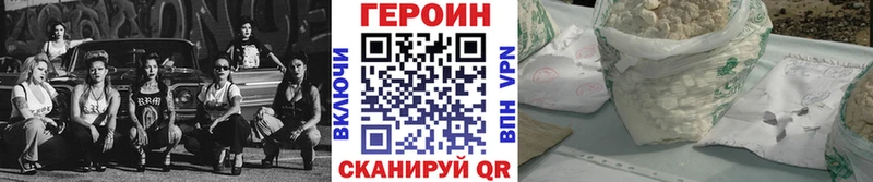 Купить закладки  Калач  Героин афганец 
