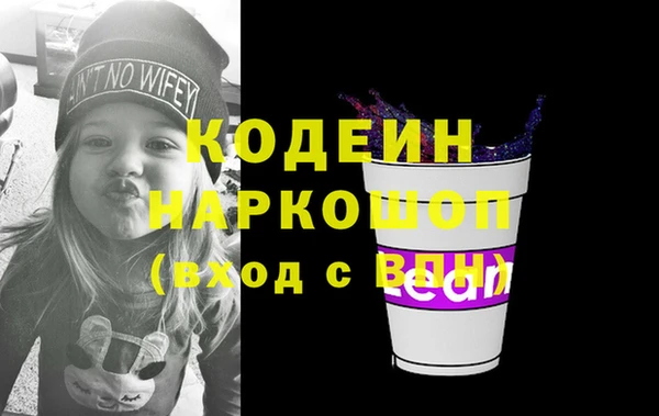 прущие грибы Горняк