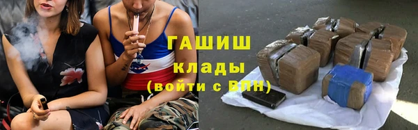 спиды Горно-Алтайск