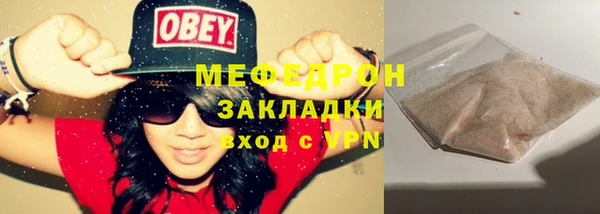 спиды Горно-Алтайск