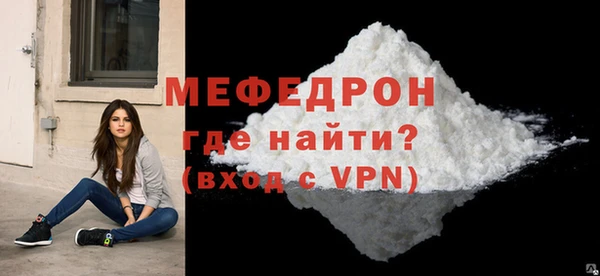 прущие грибы Горняк