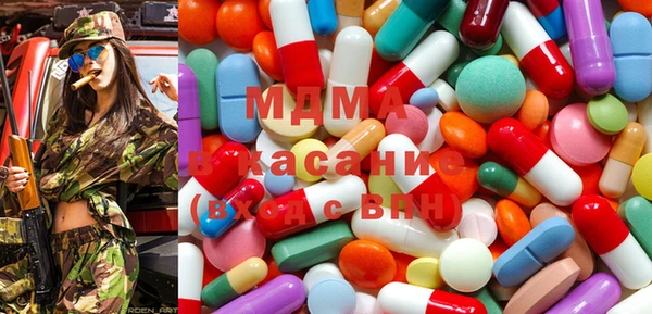 прущие грибы Горняк