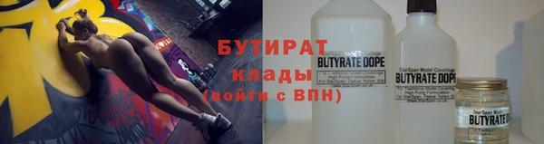 гидропоника Горнозаводск