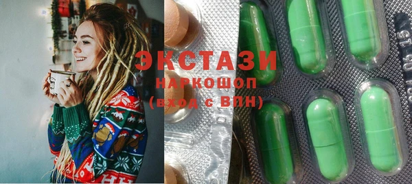 спиды Горно-Алтайск