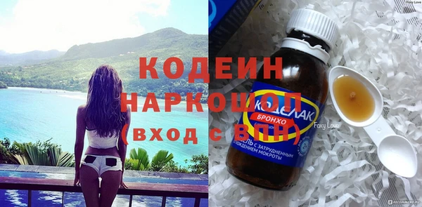 спиды Горно-Алтайск
