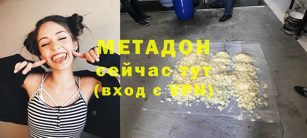 спиды Горно-Алтайск