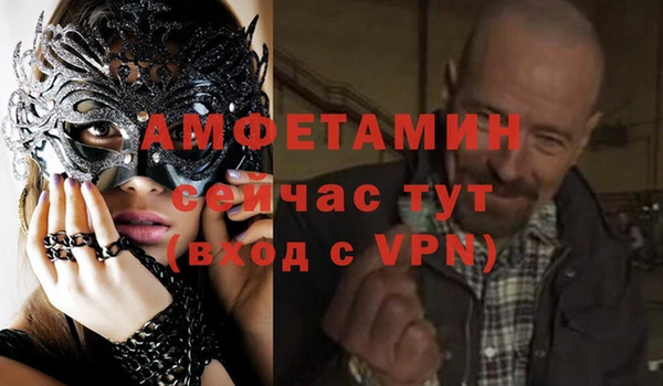 спиды Горно-Алтайск