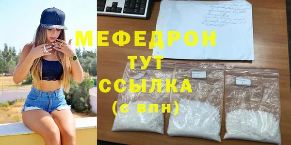 спиды Горно-Алтайск