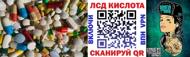 Купить  Калач  Лсд 25 экстази ecstasy 