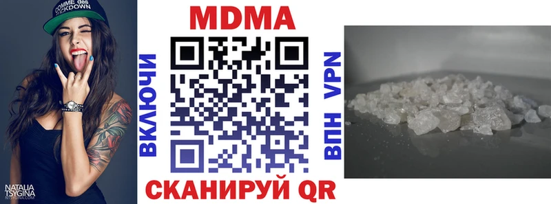 MDMA Molly  Купить  Калач 