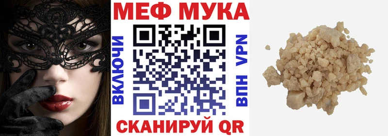 Купить где  Калач  МЯУ-МЯУ 4 MMC 