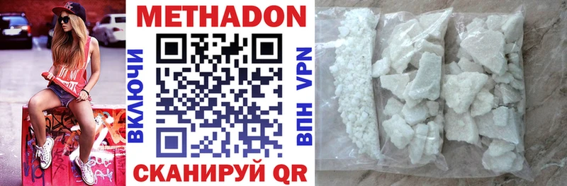 Купить закладки  Калач  Метадон кристалл 