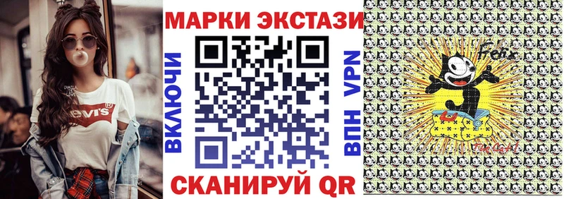 Купить где  Калач  Марки N-bome 1500мкг 